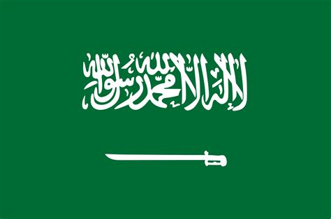 bandeira da arabia saudita